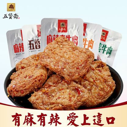 China WuXianZhai Vegetarian Steak