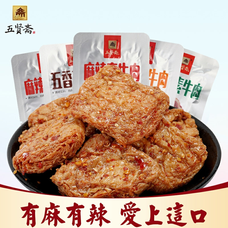 [China Heat] WuXianZhai Vegetarian Steak