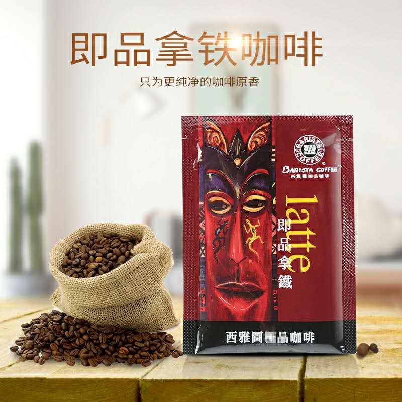 Taiwan BARISTA Seattle Coffee 3-in-1