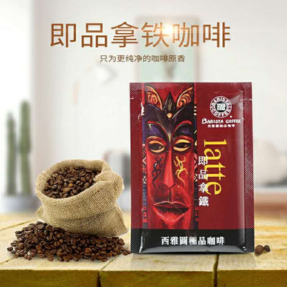 Taiwan BARISTA Seattle Coffee 3-in-1