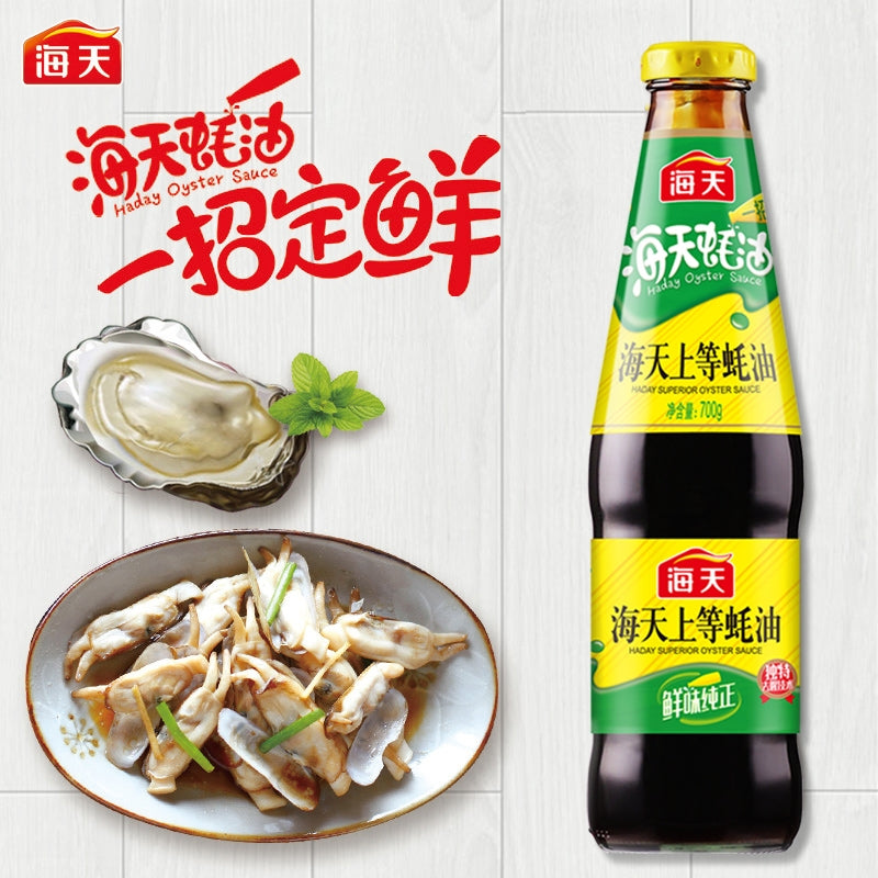 Salsa de ostras premium HADAY [Importada de China]