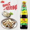 [China Imported] HADAY Premium Oyster Sauce