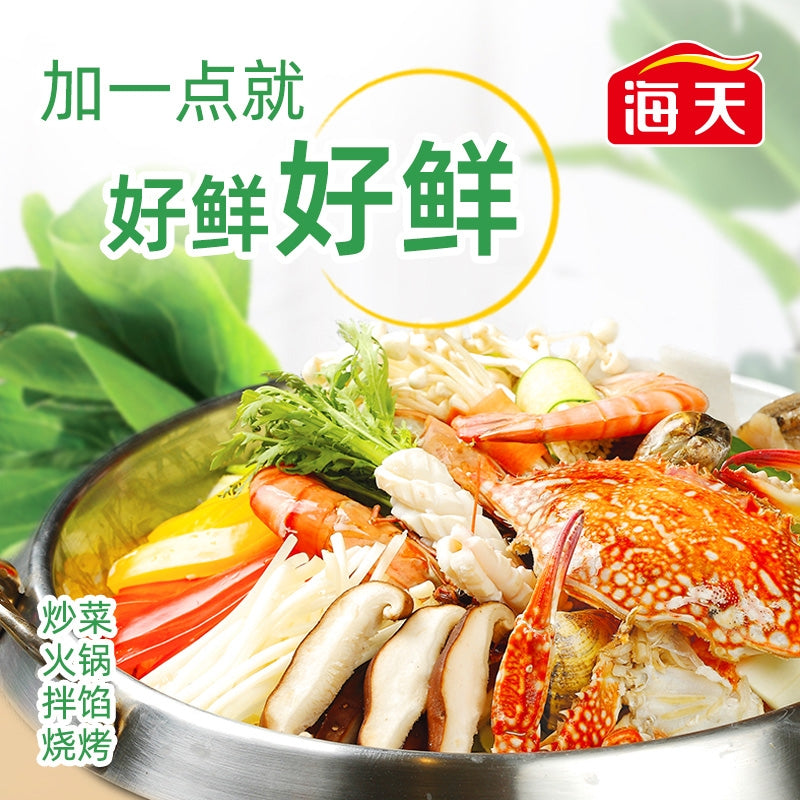 Salsa de ostras premium HADAY [Importada de China]