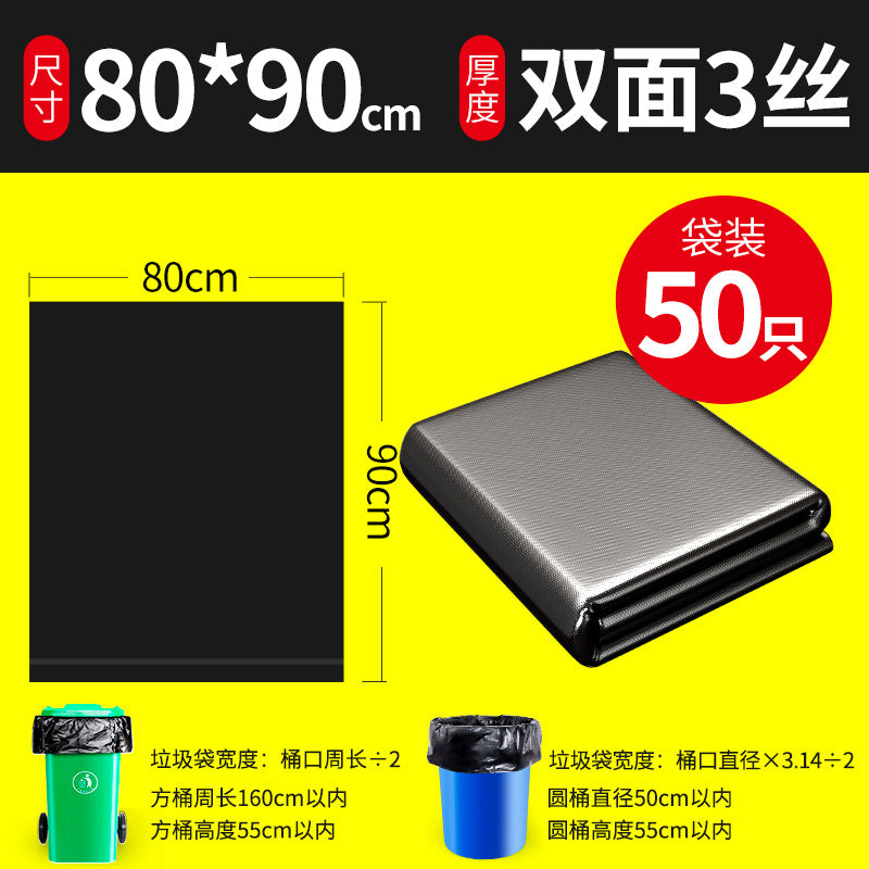 Beauty Home Extra Thick Garbage Bag