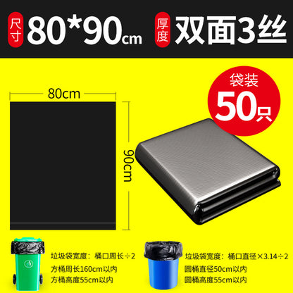 Beauty Home Extra Thick Garbage Bag