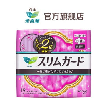 Kao Laurier Super Slim Guard/Night Sanitary Napkins