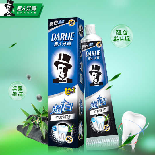 Darlie All Shiny White Mineral Salt Toothpaste(Bamboo charcoal)