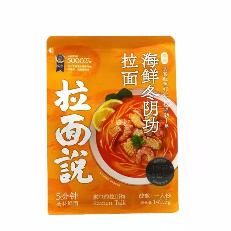 China Imported Ramen Talk Seafood Tom Yum Noodle 149.5g