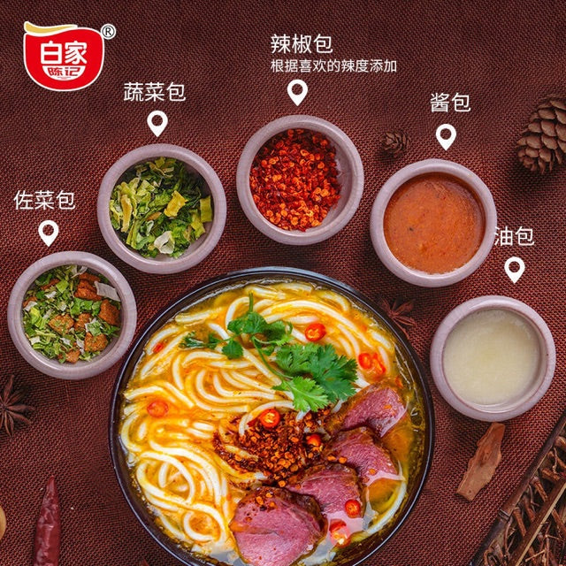 [China Imported] A Kuan Gui Zhou Beef Noodle soup 260g