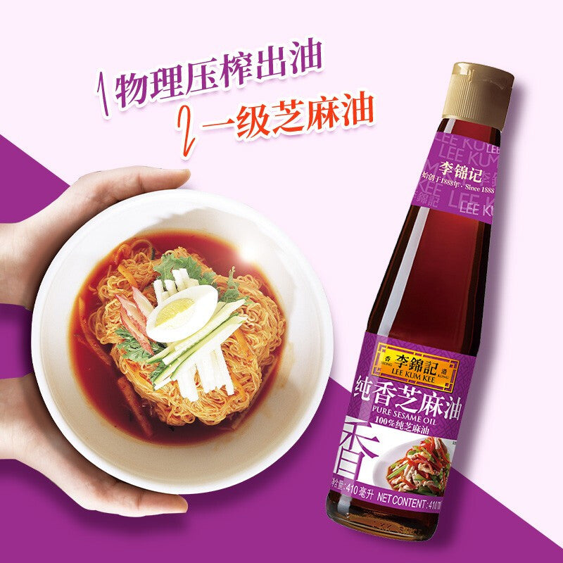 [Hongkong Imported] Lee Kum Kee Sesame Oil 410g