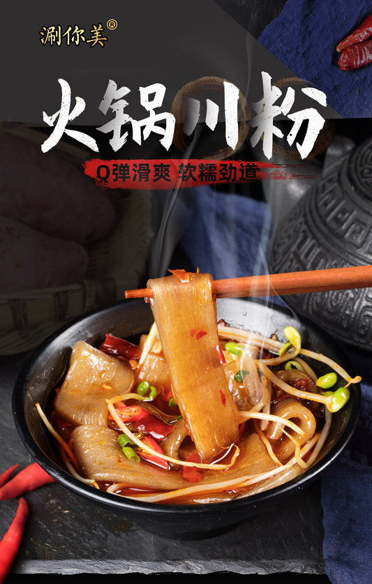 China SNM hotpot style Wide Vermicelli