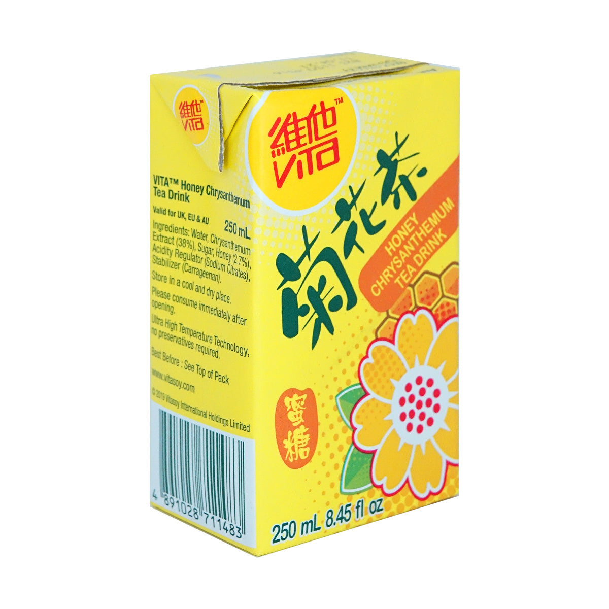 [Hongkong Version] Vita Chrysanthemum Tea 250ml/box 港版 维他菊花茶