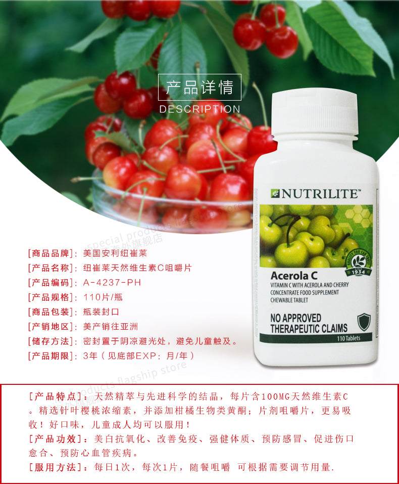 NUTRILITE Acerola C 110 Tablets