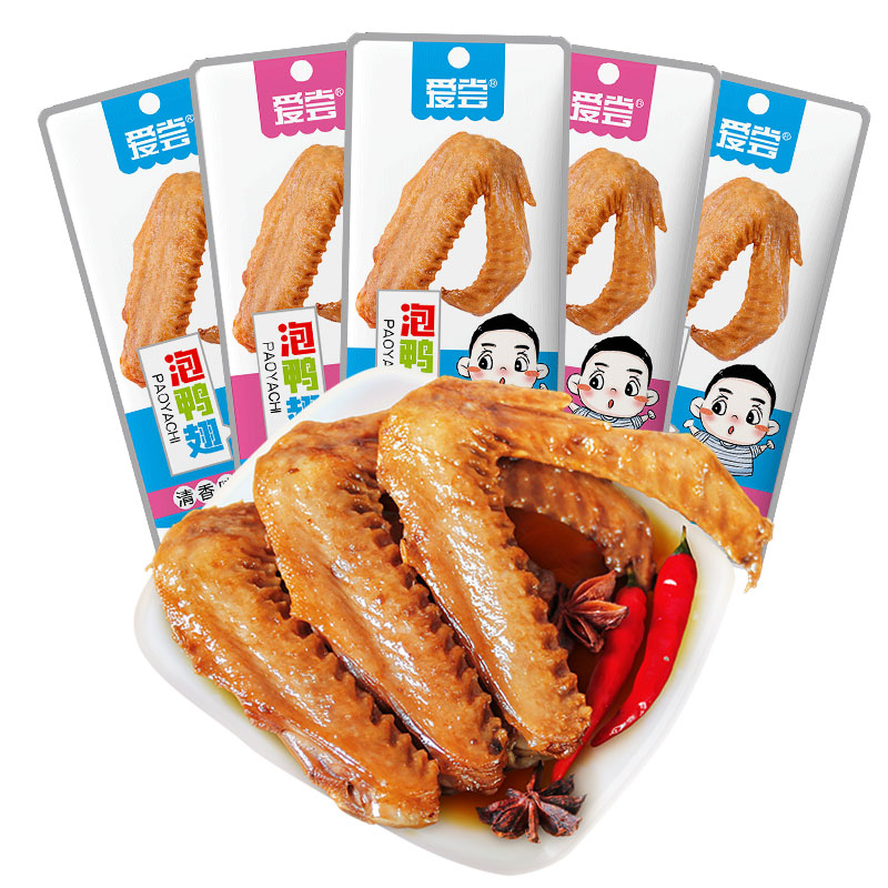 Ai Chang Duck Wings
