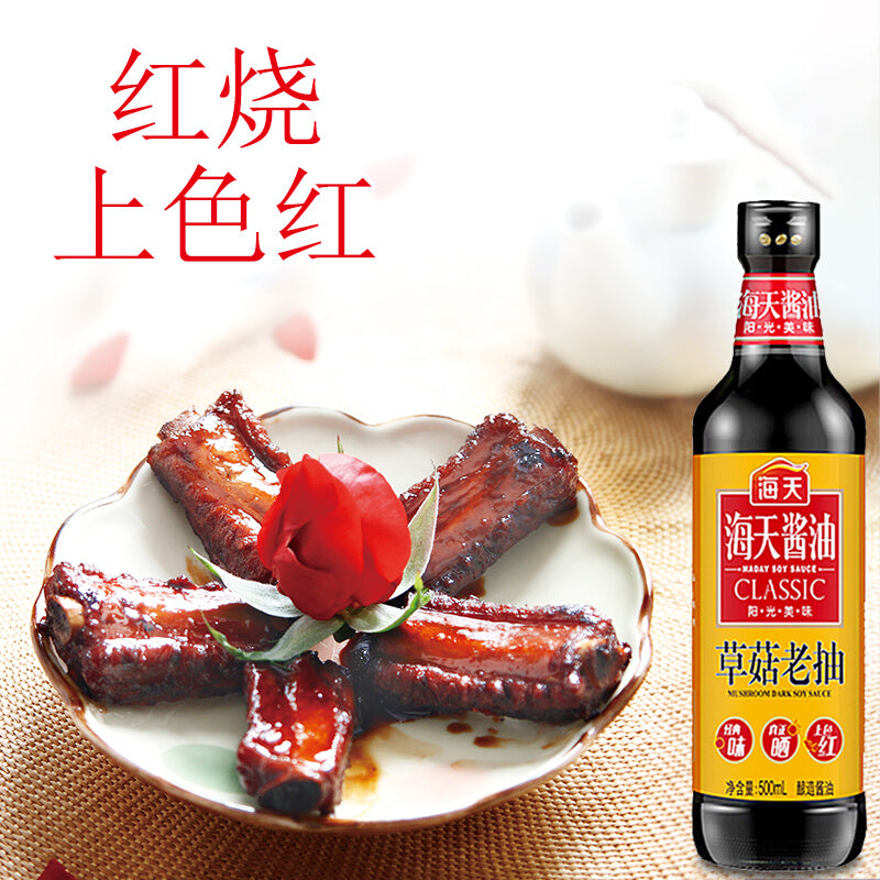 HADAY Mushroom Dark Soysauce 500ml