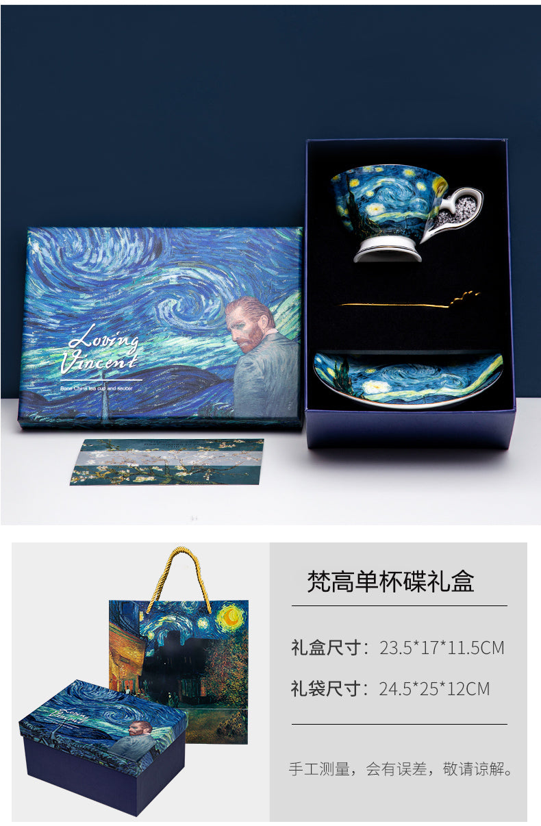 China Imported Van Gogh Drawings British Style Coffee Cup Gift Box 1 Set