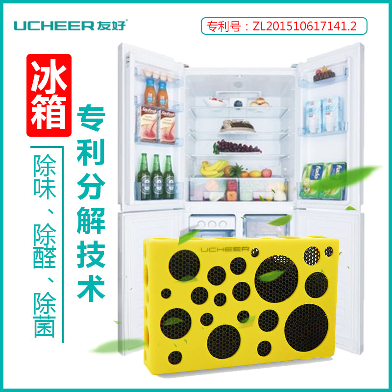 UCheer Refrigerator Air Filter Refrigerator Deodorizer Anti-Bacteria 5 Years Long Lasting Effect 1pc