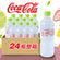 [Japan Special] Coca-Cola I-LOHAS White Peach Water 555ml