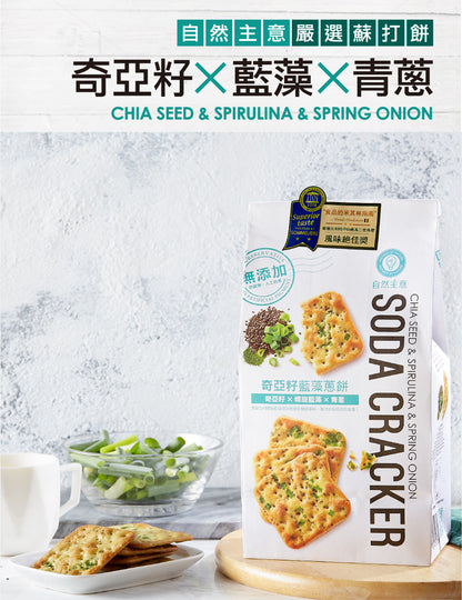 Taiwan INSPIRED BY NATURE Herbs&Black Pepper Soda Cracker 180g