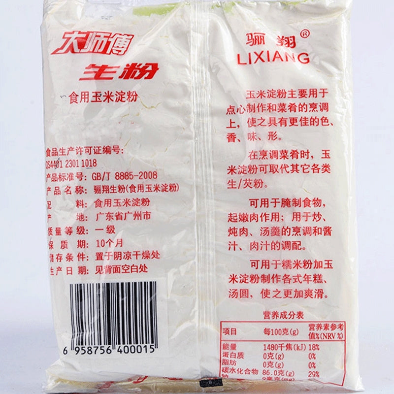 Master Corn Starch 198g