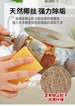 inWE.JIA Natural Wood Pulp Cotton Scouring Sponge Magic Wipe 2pcs/pack