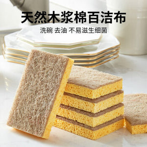 inWE.JIA Natural Wood Pulp Cotton Scouring Sponge Magic Wipe 2pcs/pack