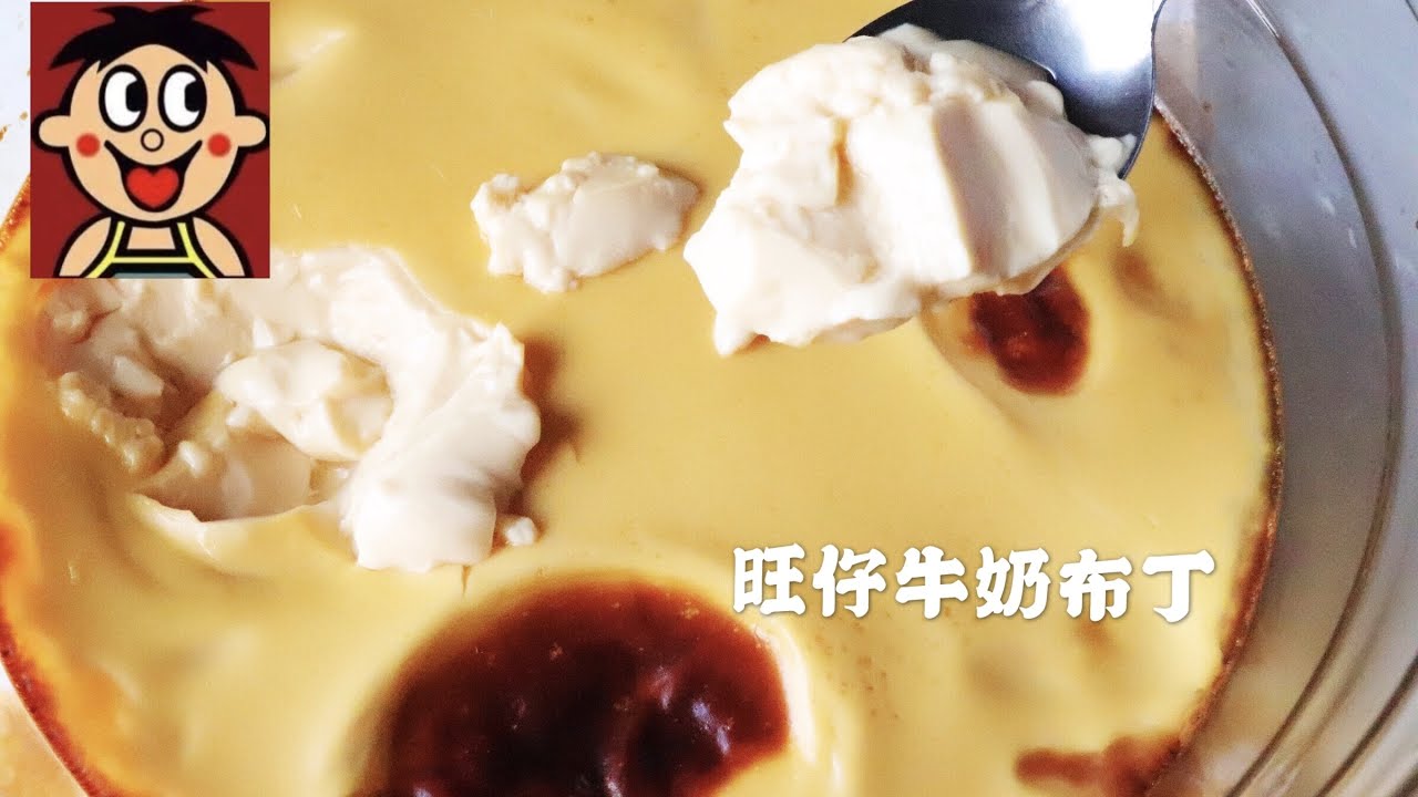 WANT WANT Wang Zai Milk Drink 245ml/can
