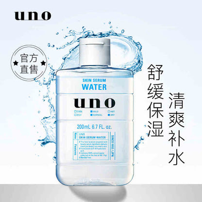 SHISEIDO UNO Men's Skin Serum Water 200ml