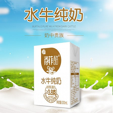 Pure Buffalo Milk 200ml