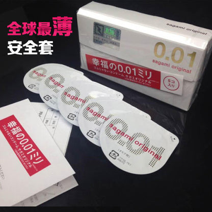 [Los más vendidos en Japón] Condones Sagami Original 0.01 5 piezas.