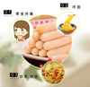 Japan Imported Four Seas Fish Sausage 8pcs/pack